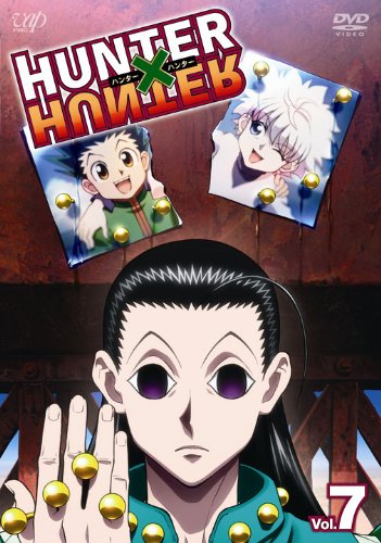 HUNTER×HUNTER ハンターハンター Vol.7 | 沢城みゆき | オリコン
